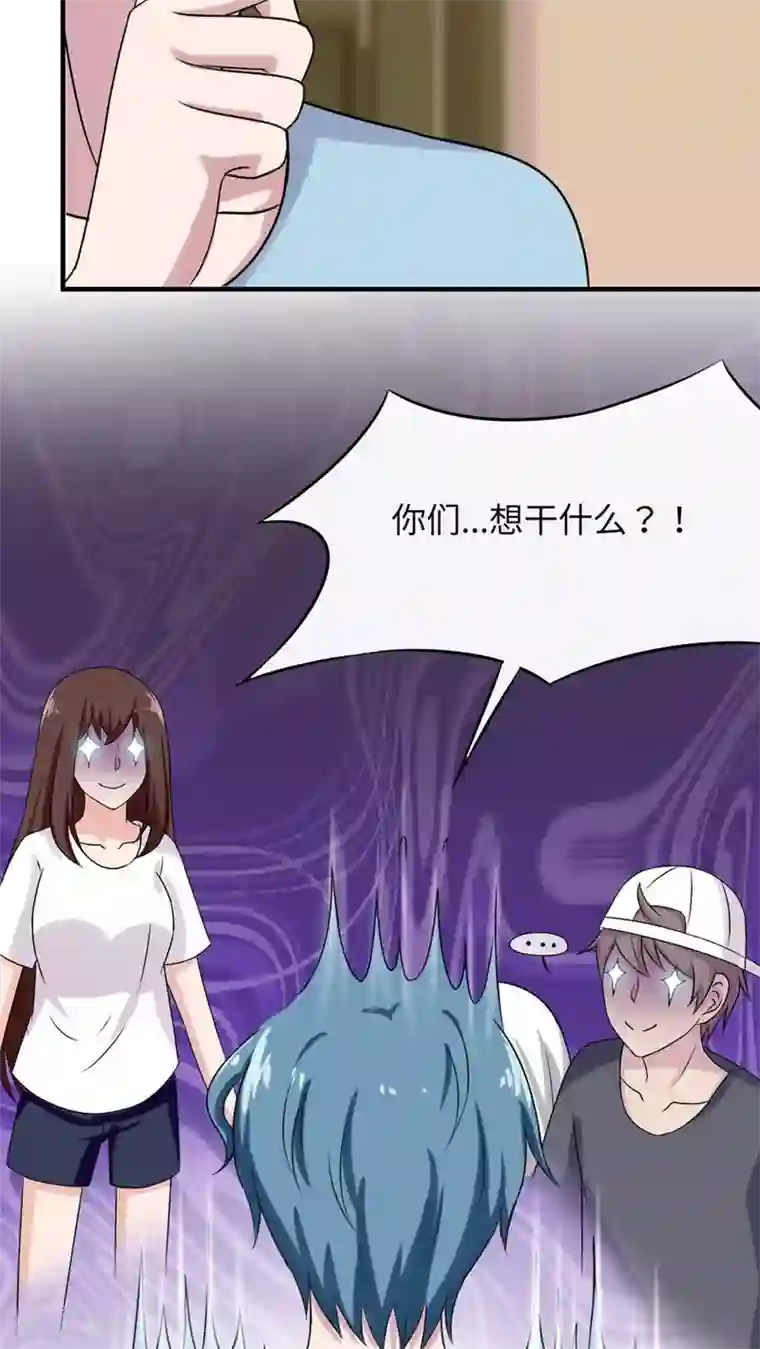 胖次异闻录Ⅱ第41话