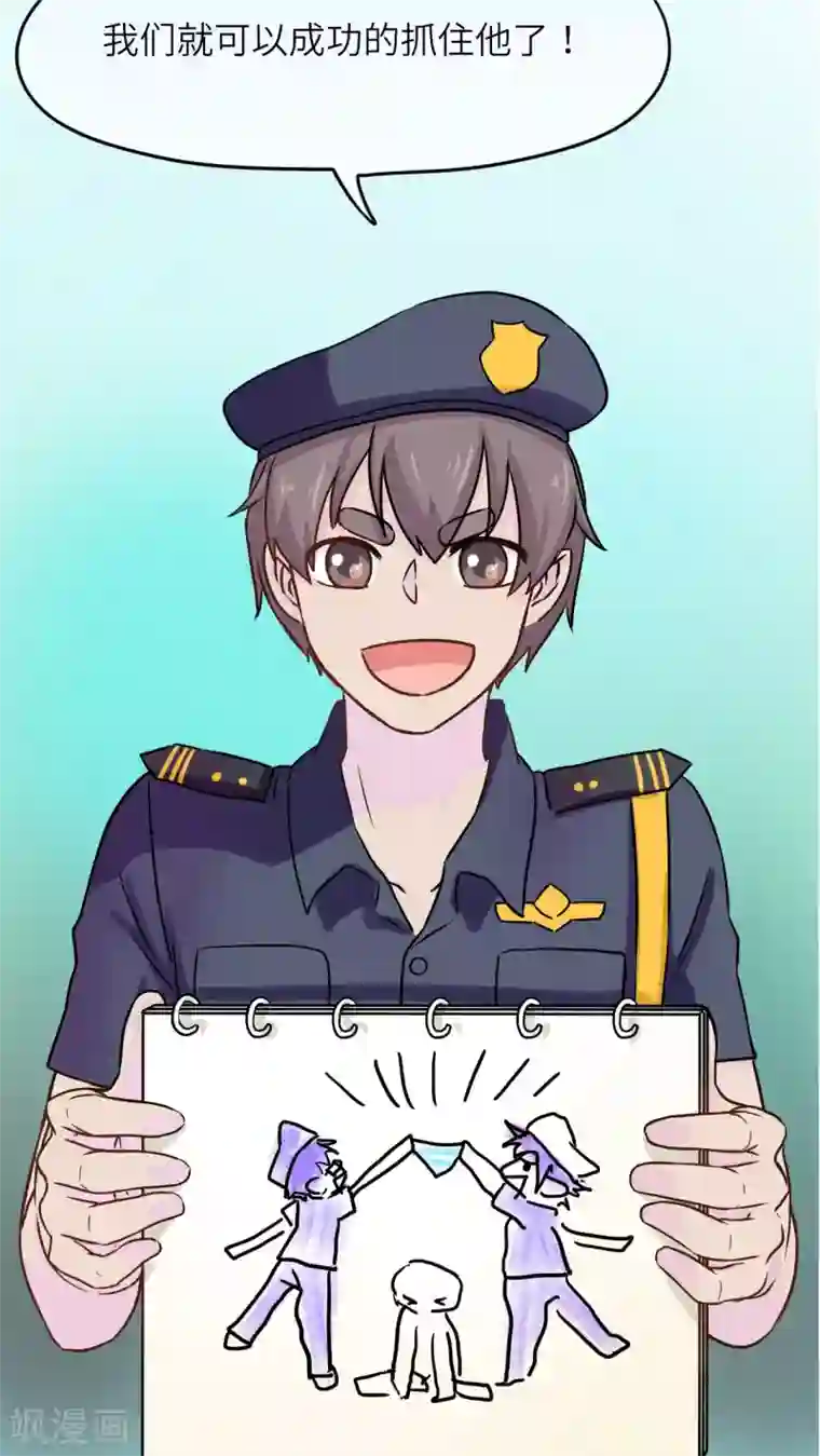 胖次异闻录Ⅱ第42话