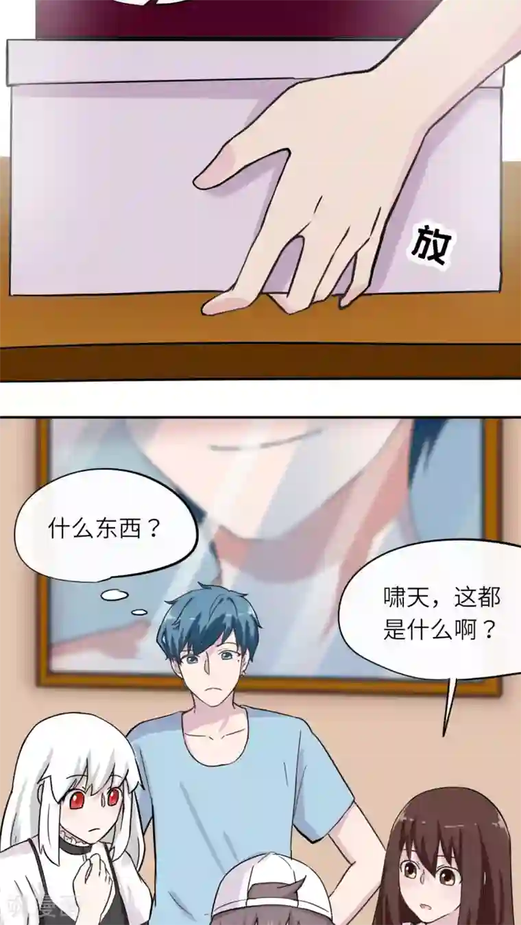 胖次异闻录Ⅱ第42话