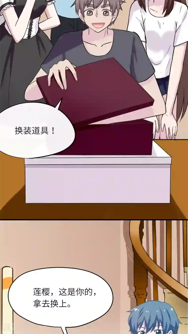 胖次异闻录Ⅱ第42话