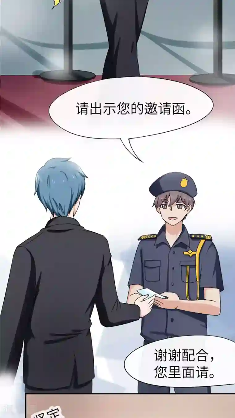 胖次异闻录Ⅱ第43话