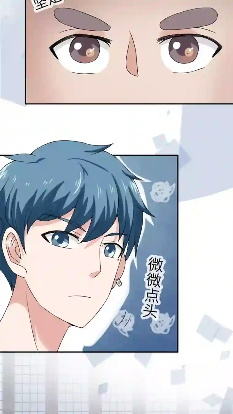 胖次异闻录Ⅱ第43话