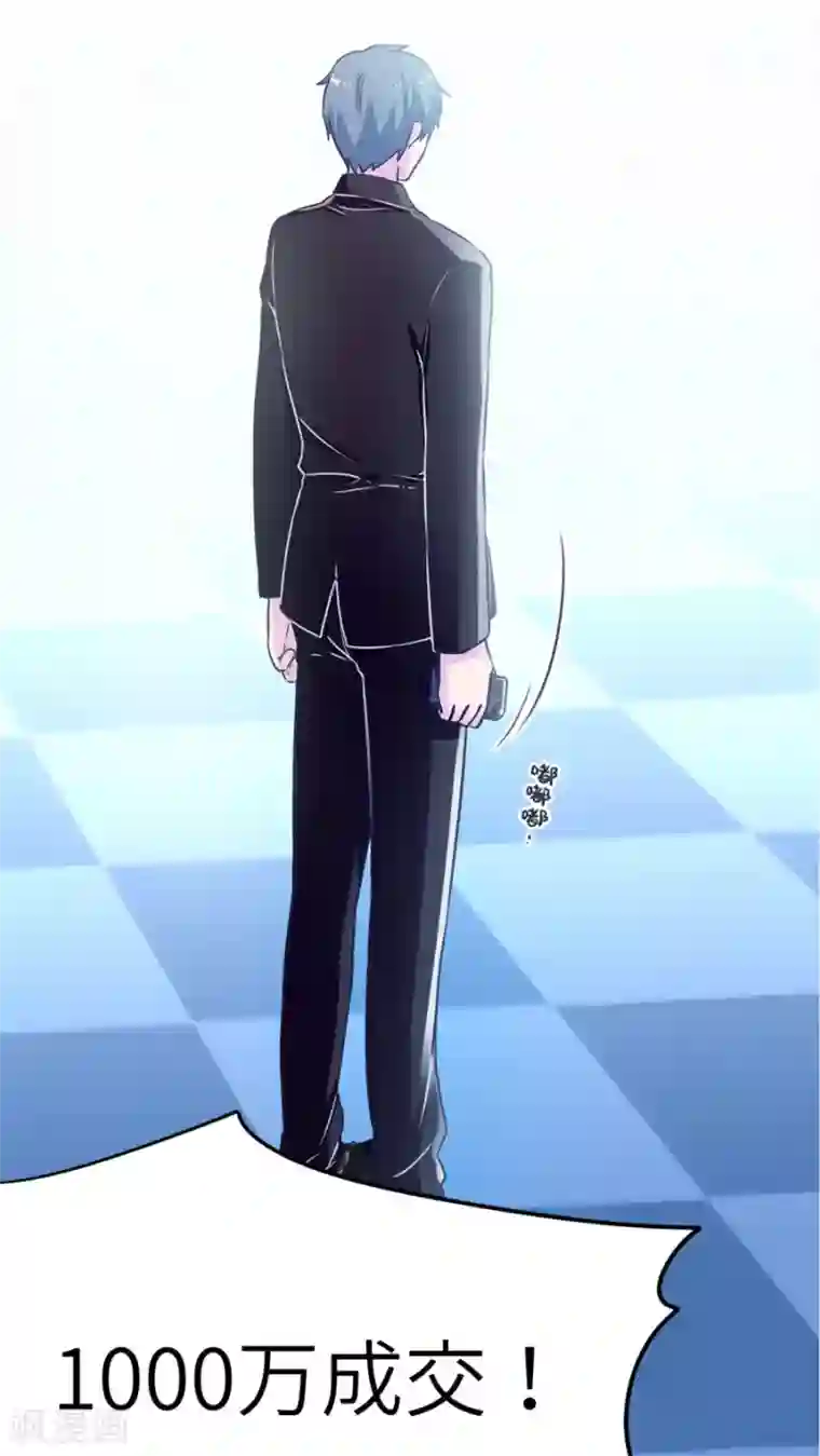 胖次异闻录Ⅱ第43话