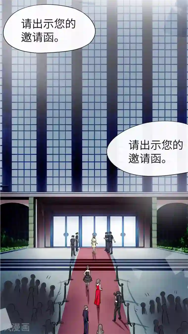 胖次异闻录Ⅱ第43话