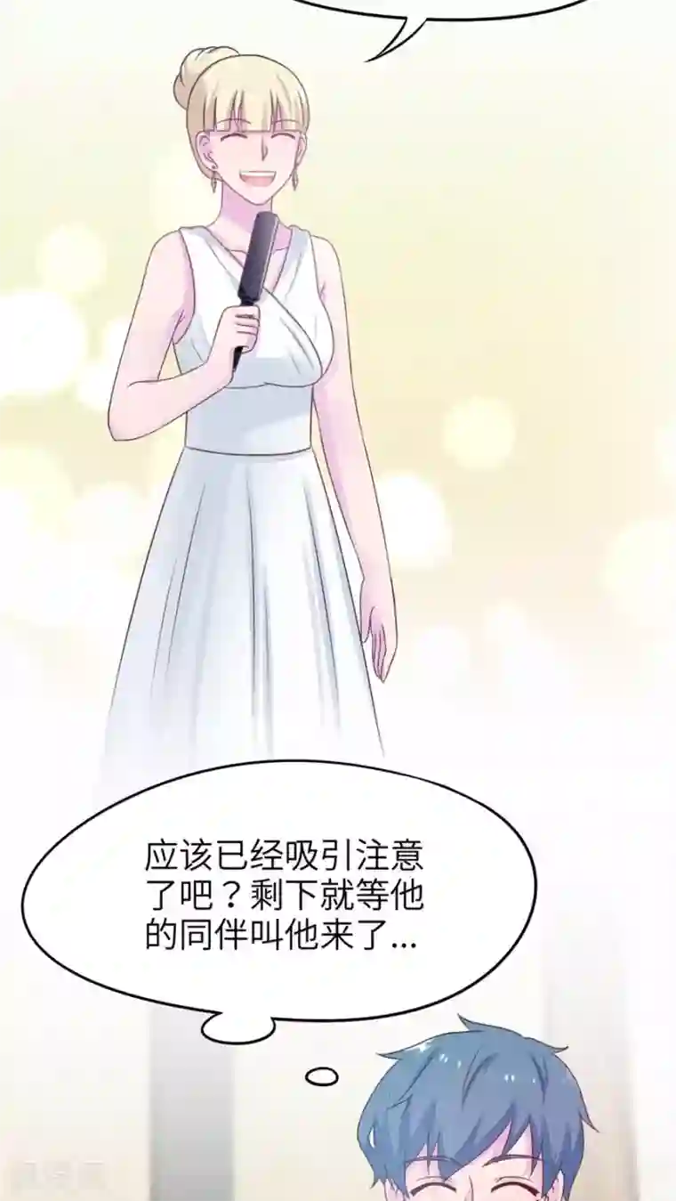 胖次异闻录Ⅱ第43话