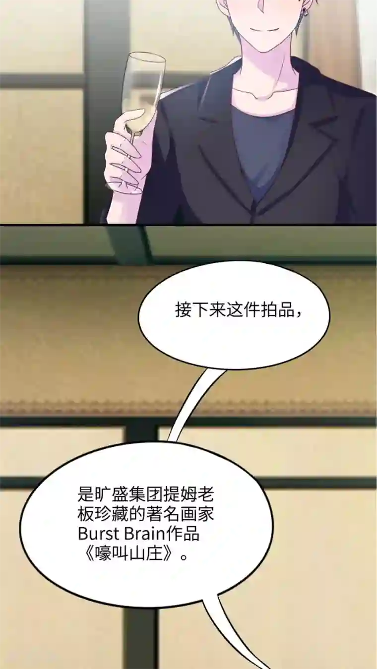 胖次异闻录Ⅱ第43话