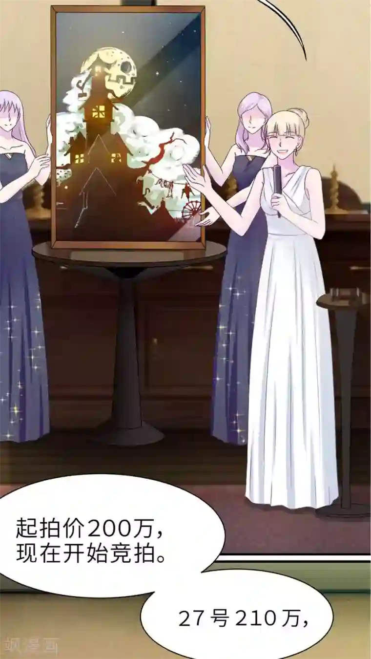 胖次异闻录Ⅱ第43话