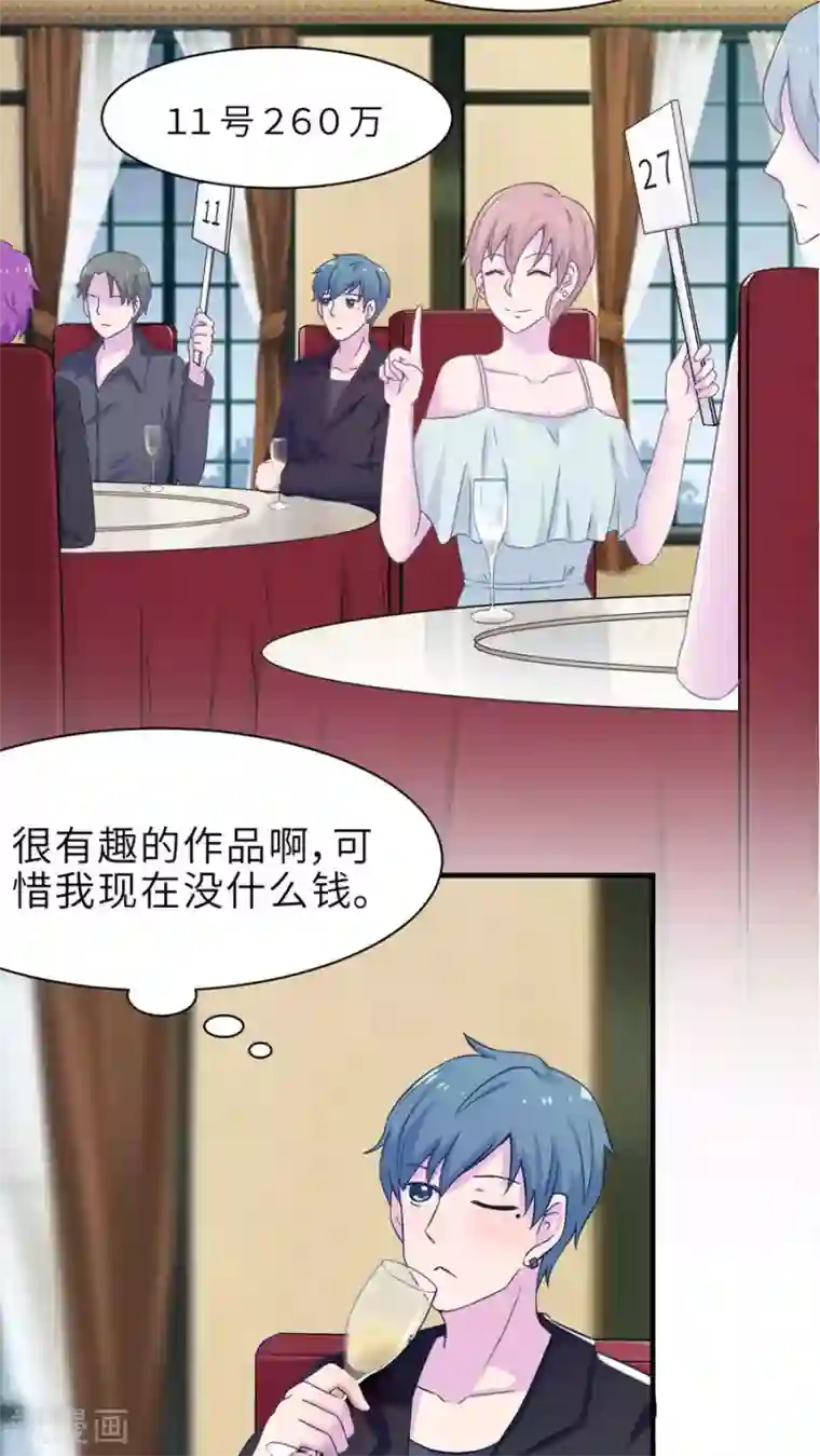 胖次异闻录Ⅱ第43话