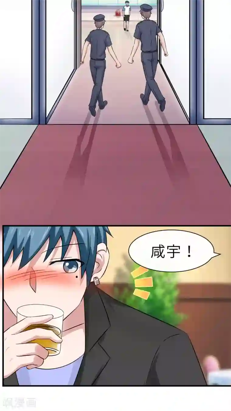 胖次异闻录Ⅱ第44话