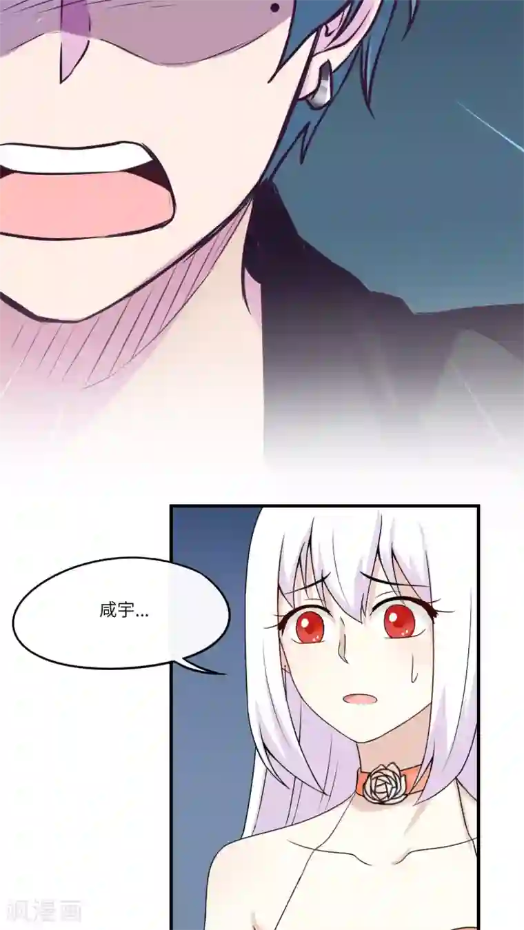 胖次异闻录Ⅱ第44话