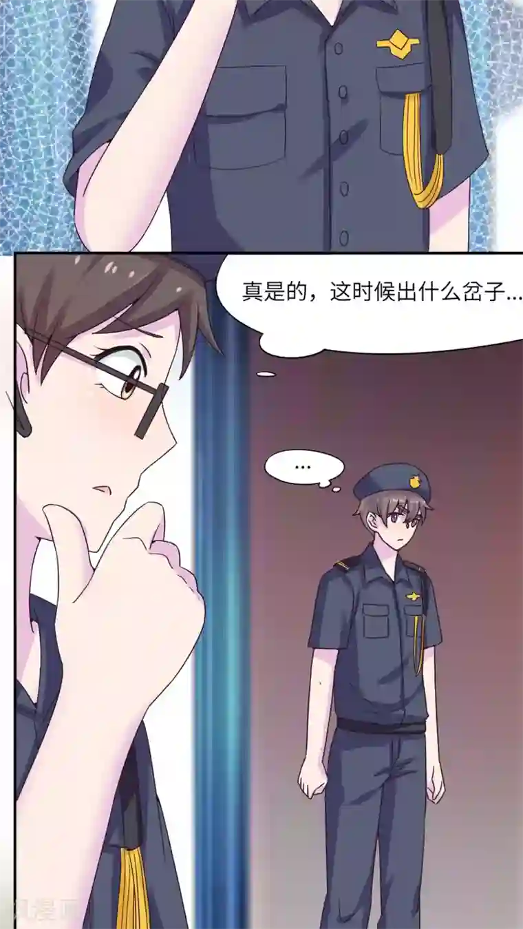 胖次异闻录Ⅱ第44话