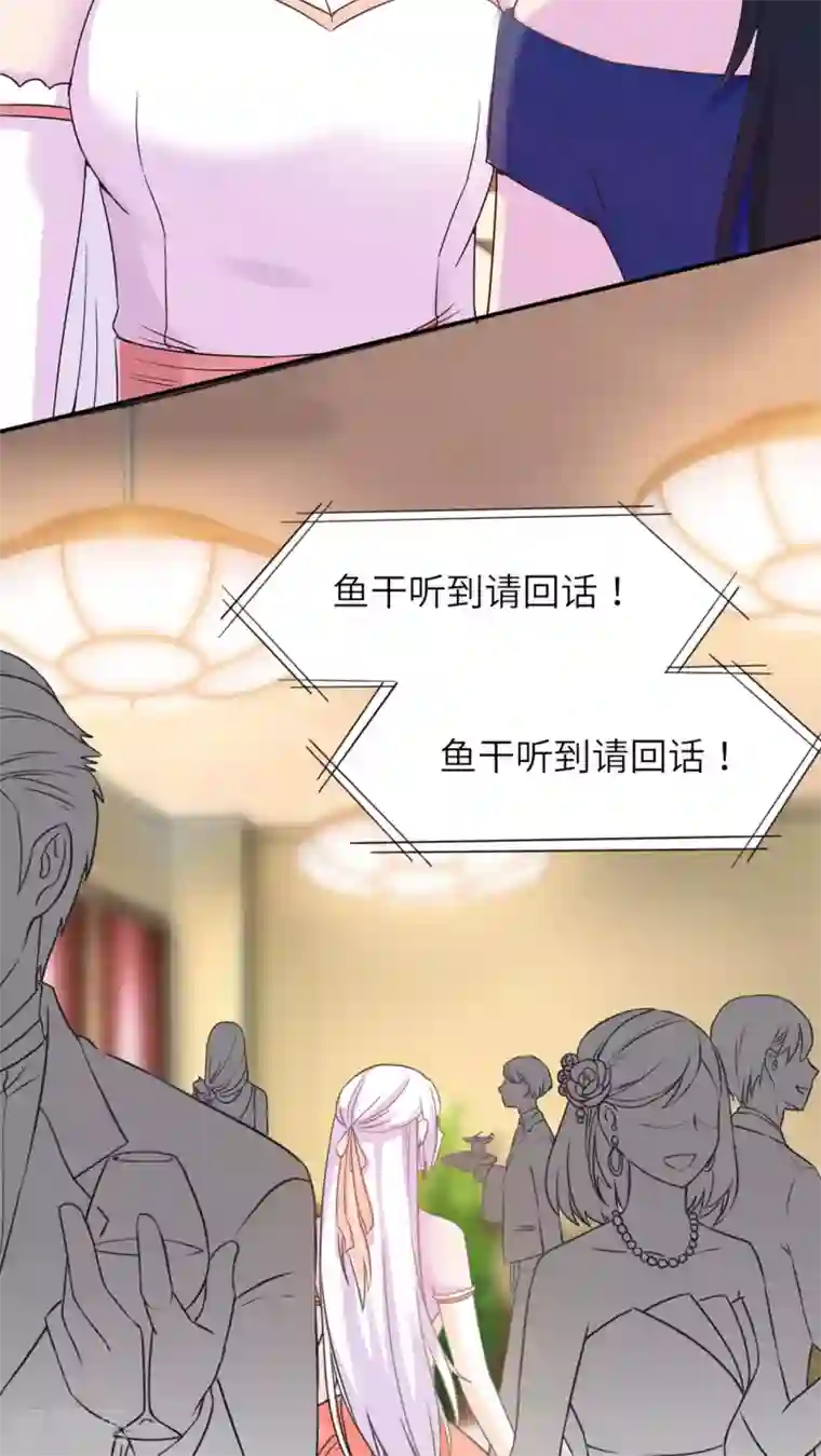 胖次异闻录Ⅱ第44话
