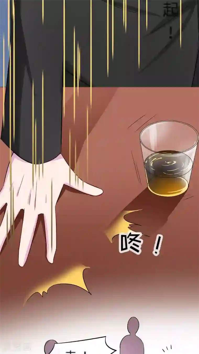 胖次异闻录Ⅱ第45话