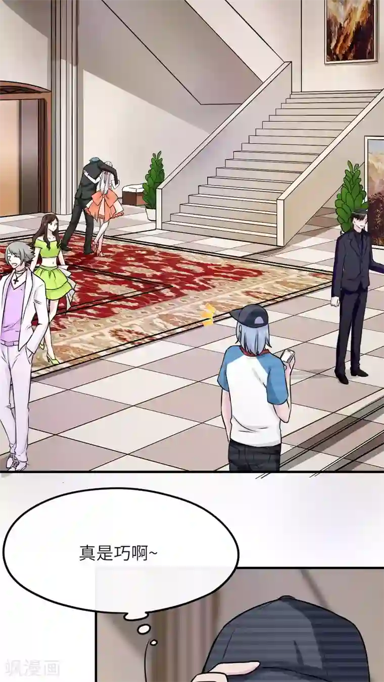 胖次异闻录Ⅱ第45话