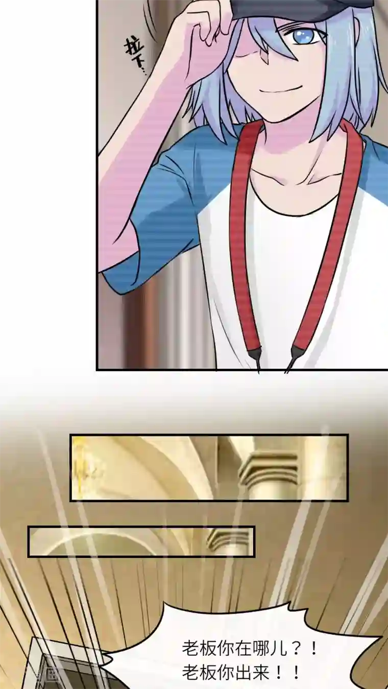 胖次异闻录Ⅱ第45话