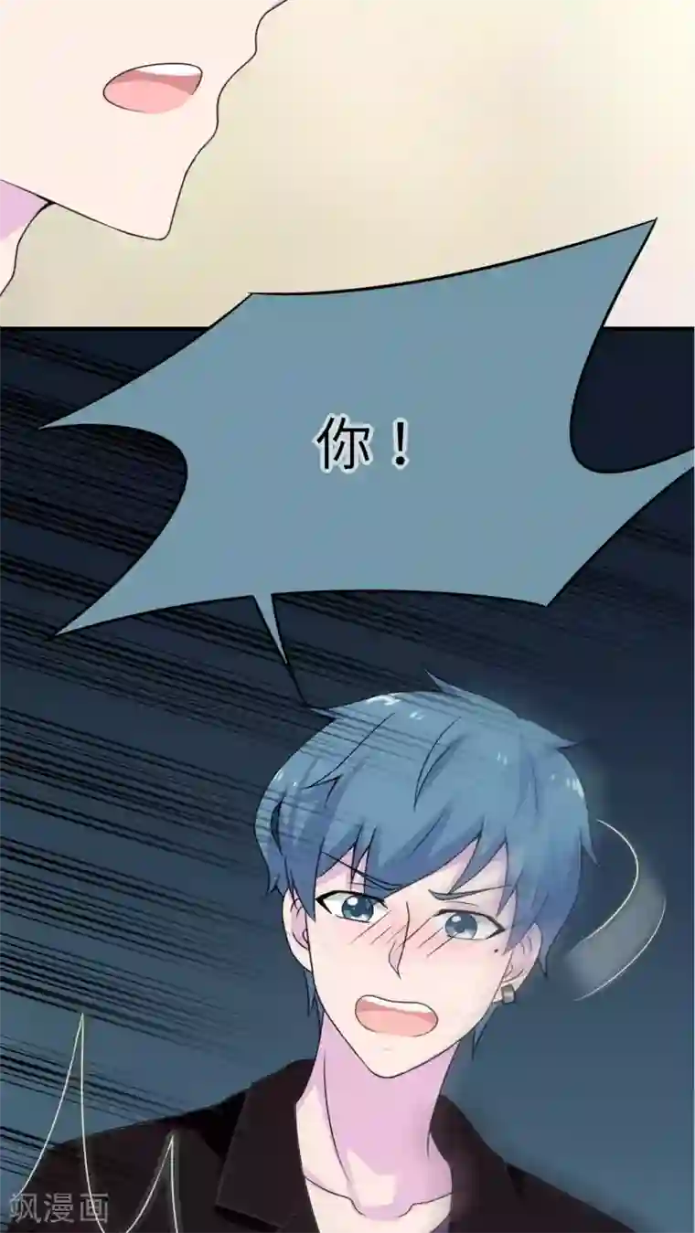 胖次异闻录Ⅱ第45话