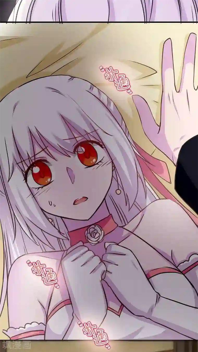 胖次异闻录Ⅱ第45话