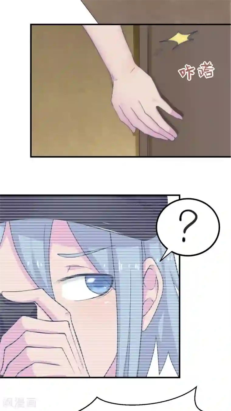 胖次异闻录Ⅱ第46话