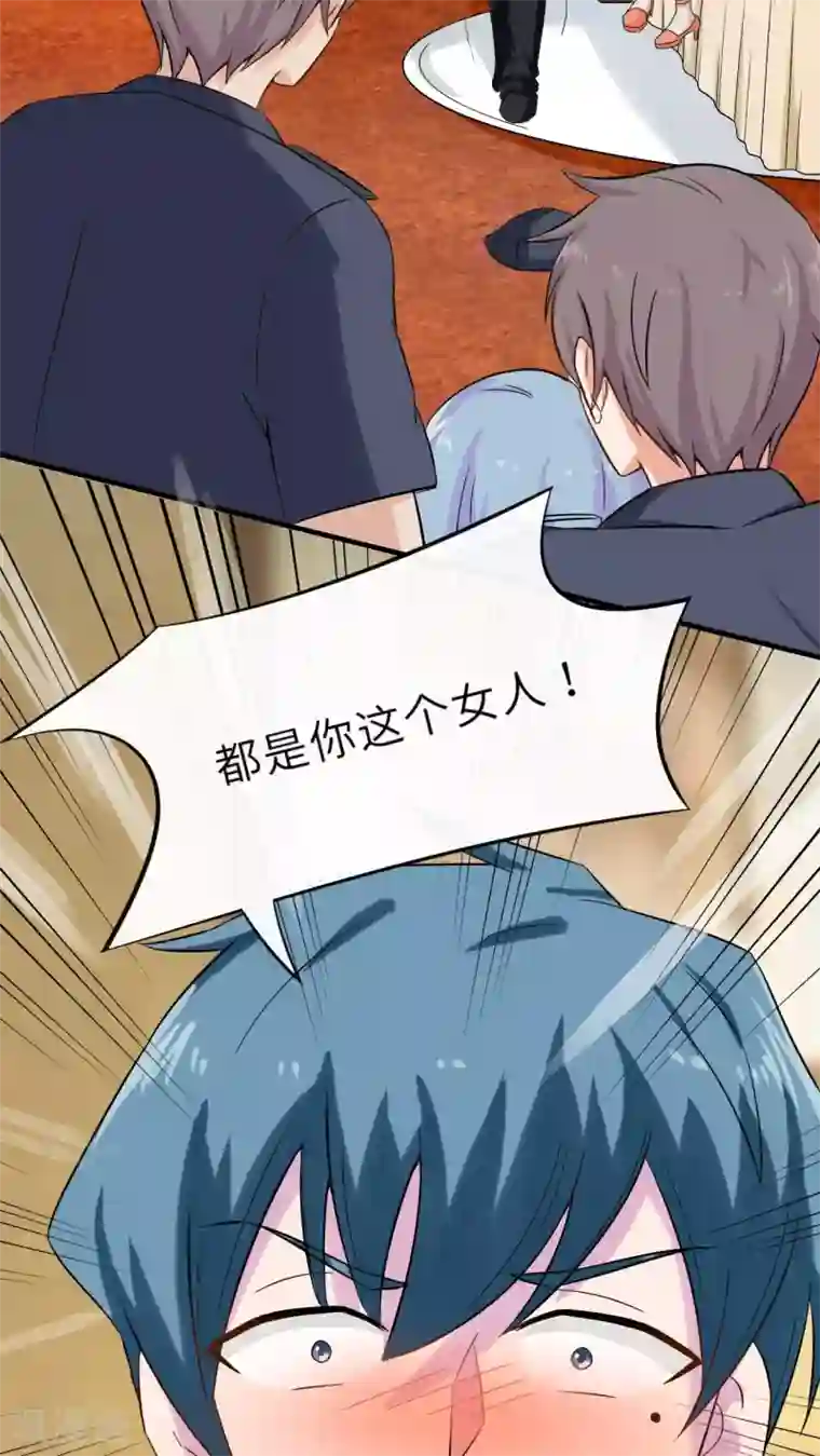 胖次异闻录Ⅱ第46话