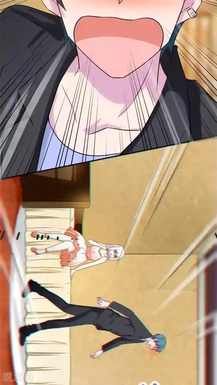 胖次异闻录Ⅱ第46话