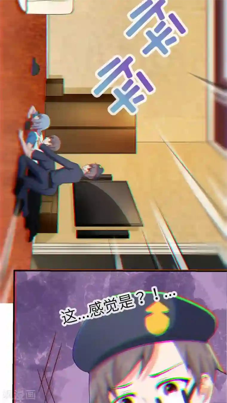 胖次异闻录Ⅱ第46话