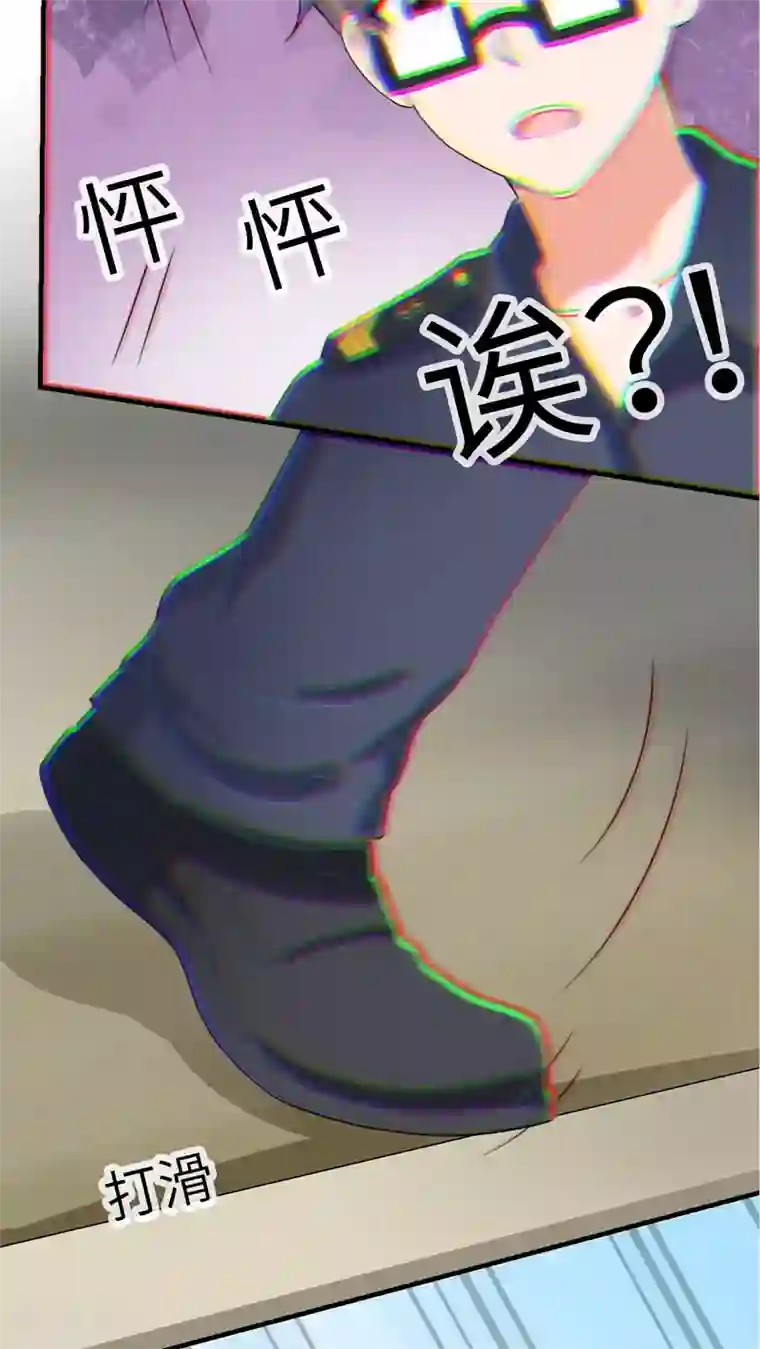 胖次异闻录Ⅱ第46话