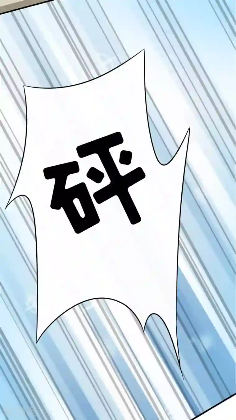 胖次异闻录Ⅱ第46话