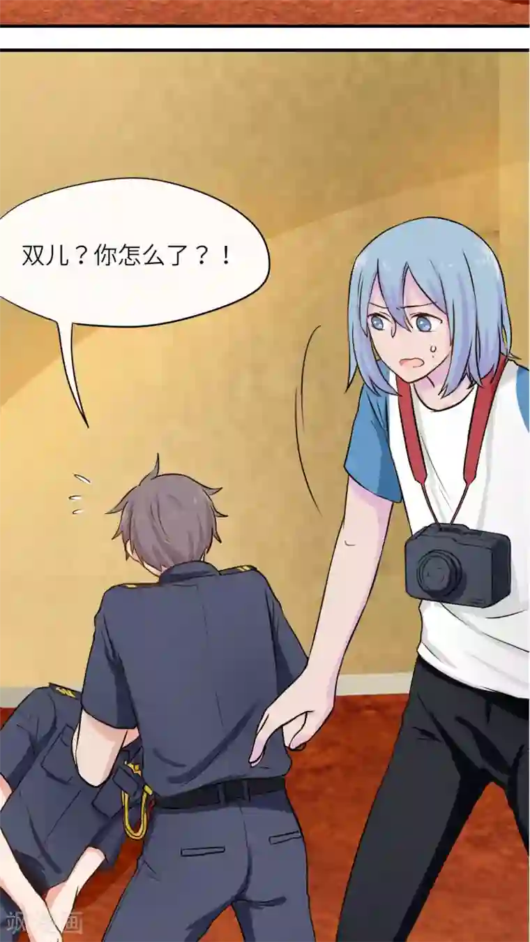 胖次异闻录Ⅱ第46话