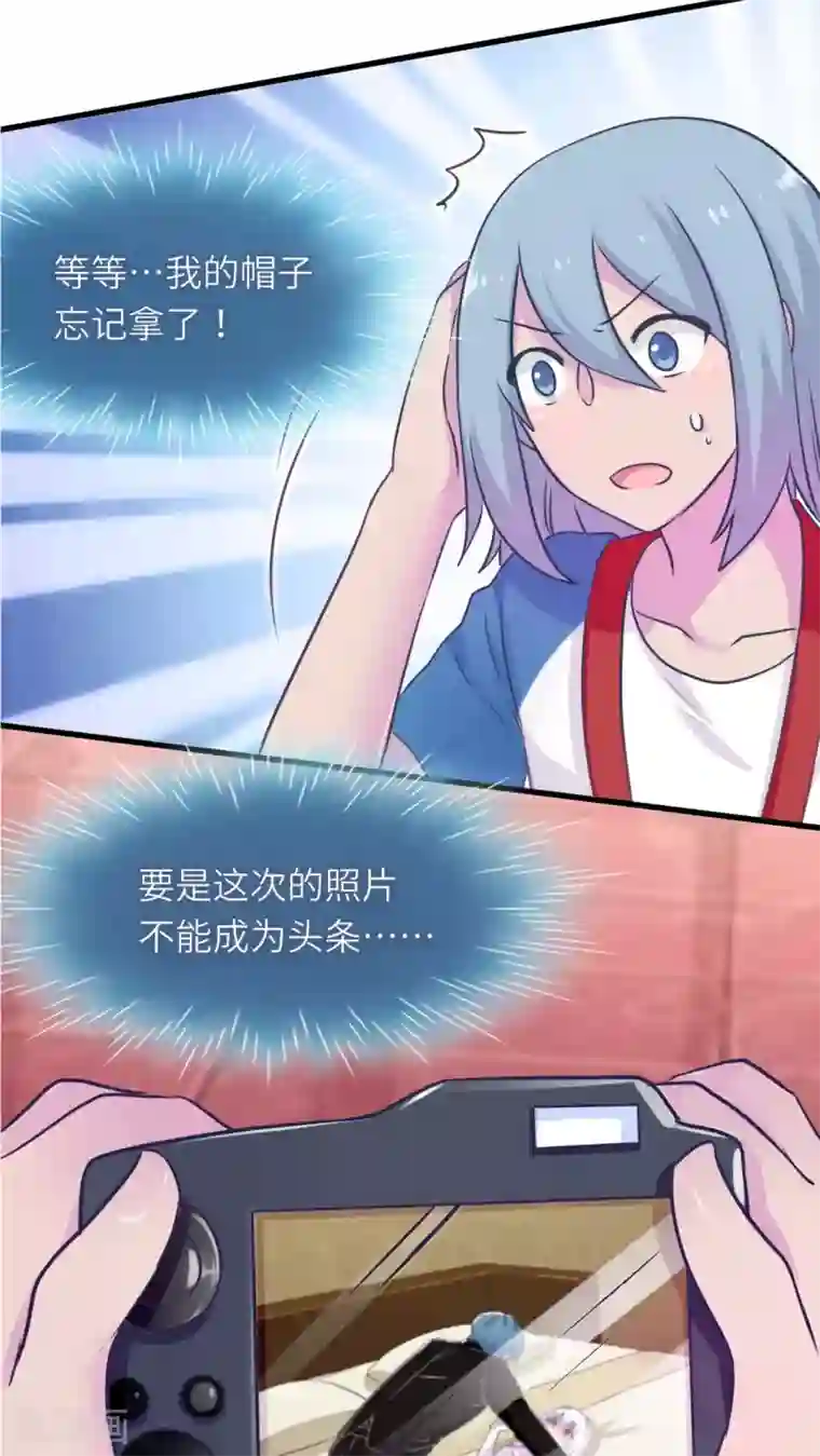 胖次异闻录Ⅱ第46话