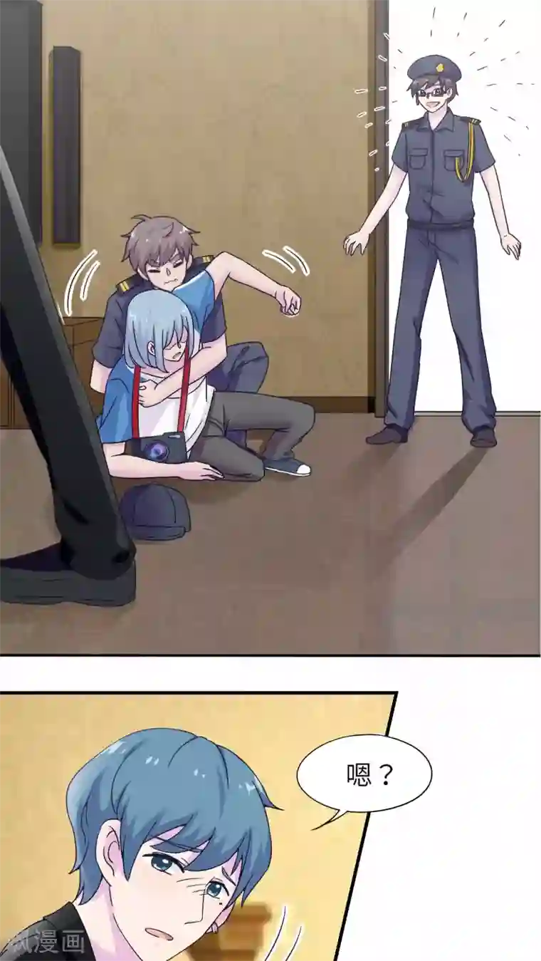 胖次异闻录Ⅱ第46话