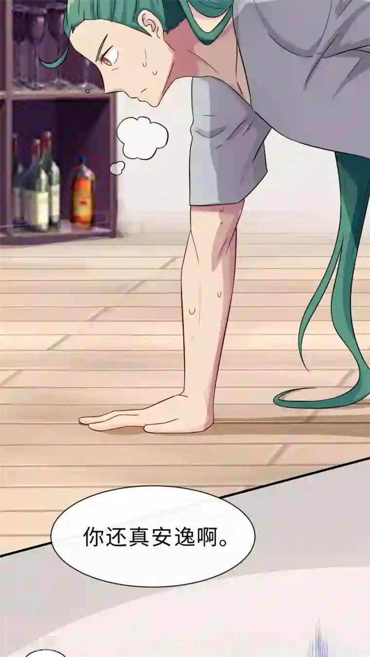 胖次异闻录Ⅱ最终话