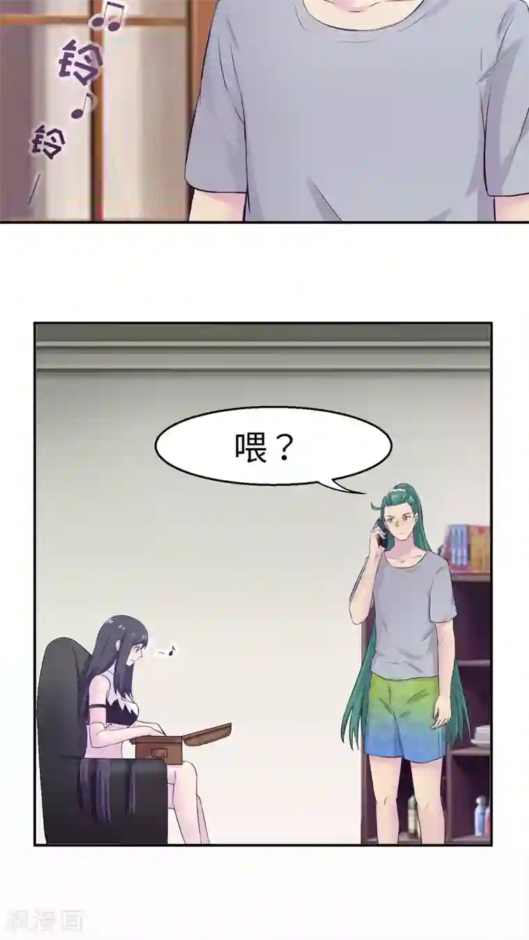 胖次异闻录Ⅱ最终话