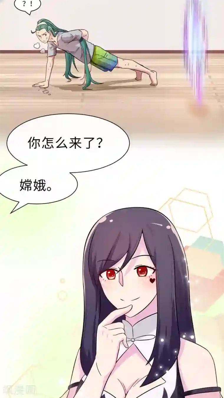 胖次异闻录Ⅱ最终话