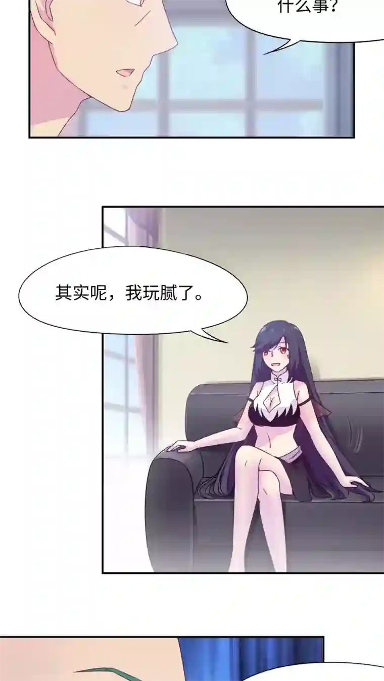 胖次异闻录Ⅱ最终话