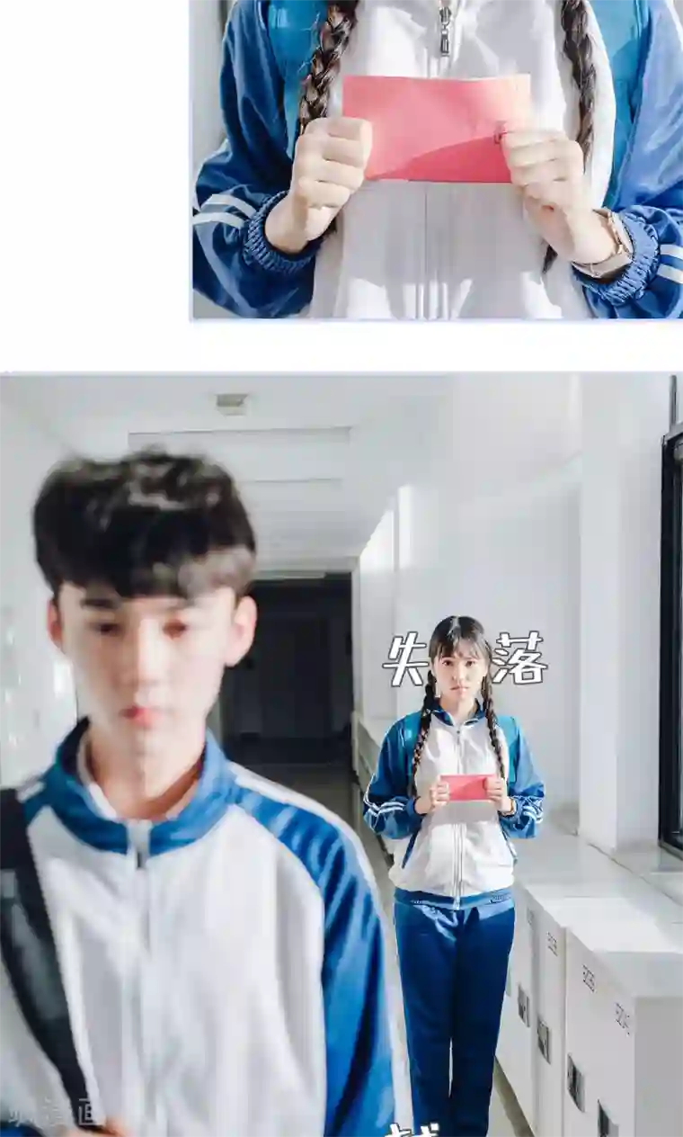 男神攻略手册第1话