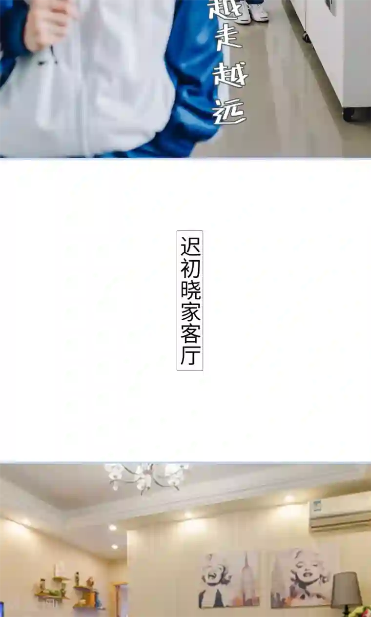 男神攻略手册第1话