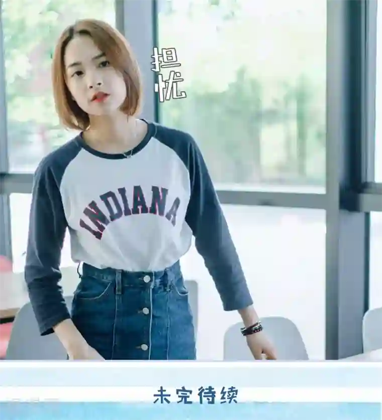 男神攻略手册第3话