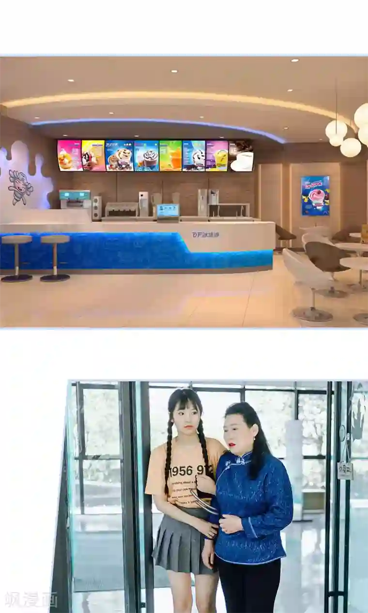 男神攻略手册第4话