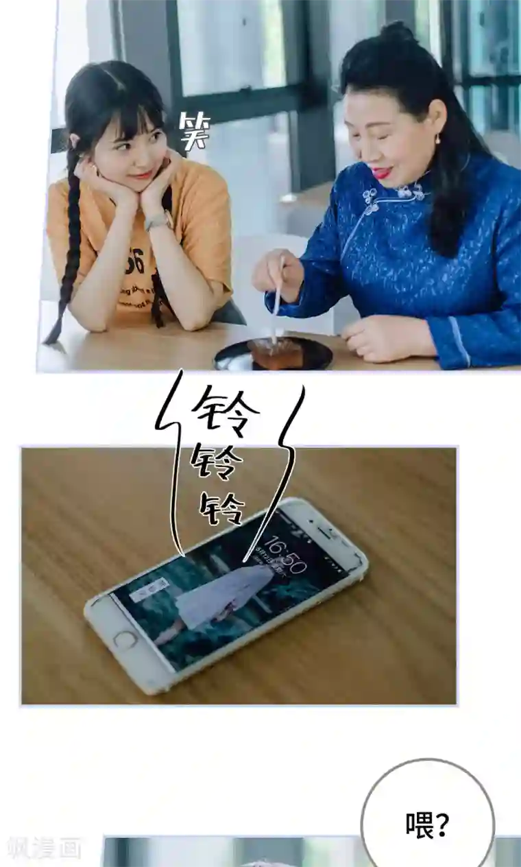 男神攻略手册第4话