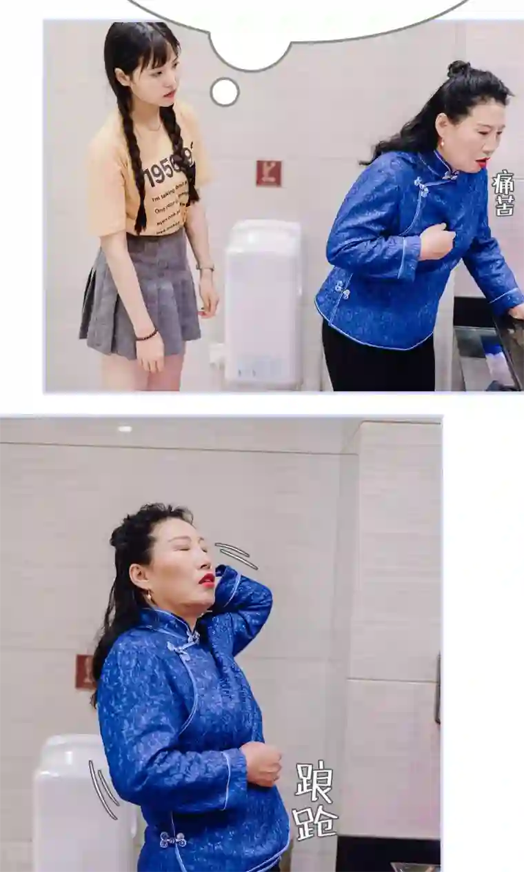 男神攻略手册第4话