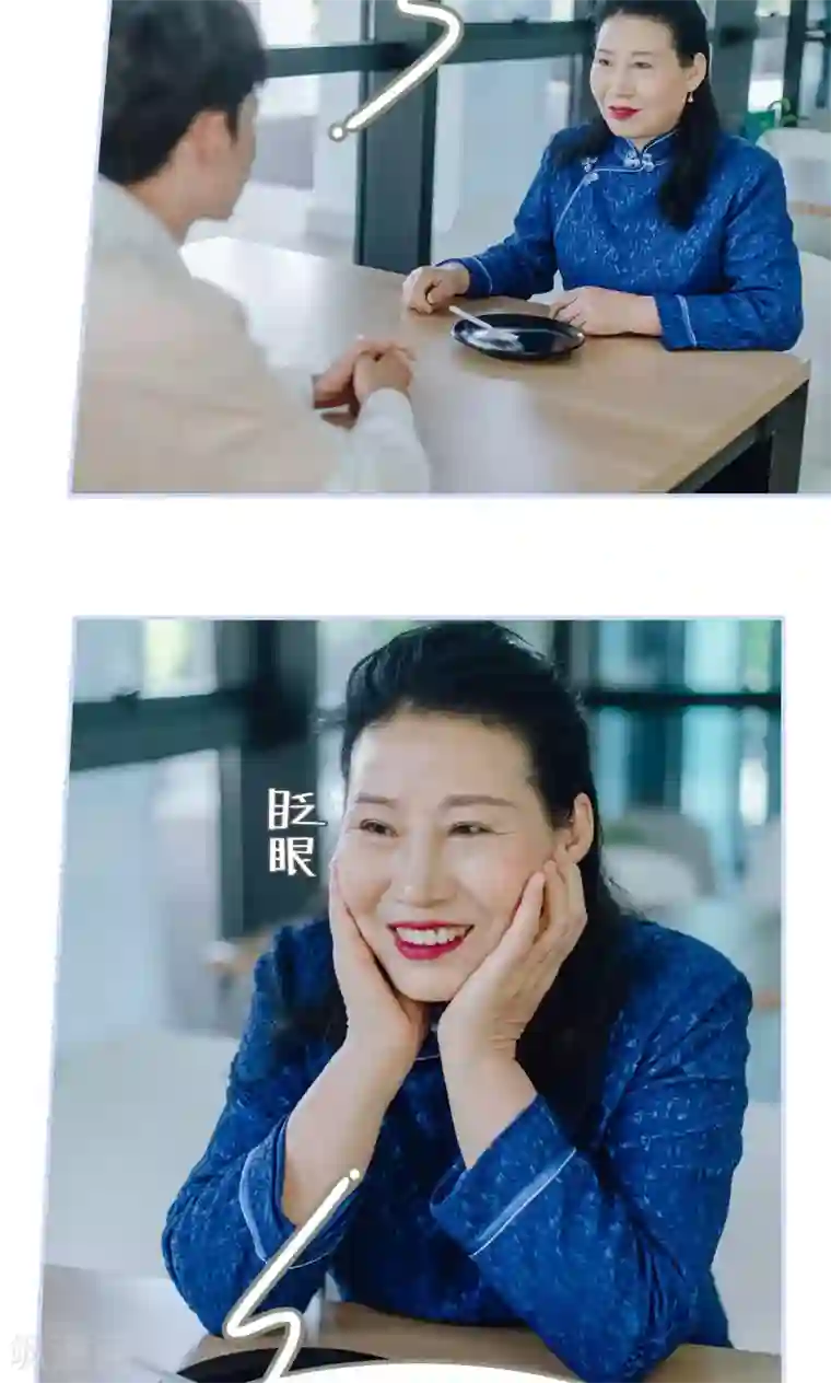 男神攻略手册第5话