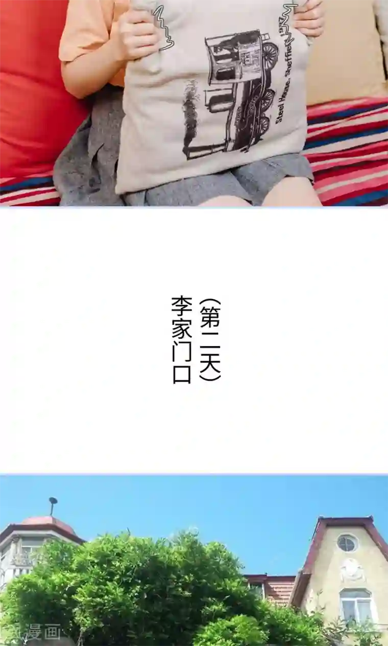 男神攻略手册第6话