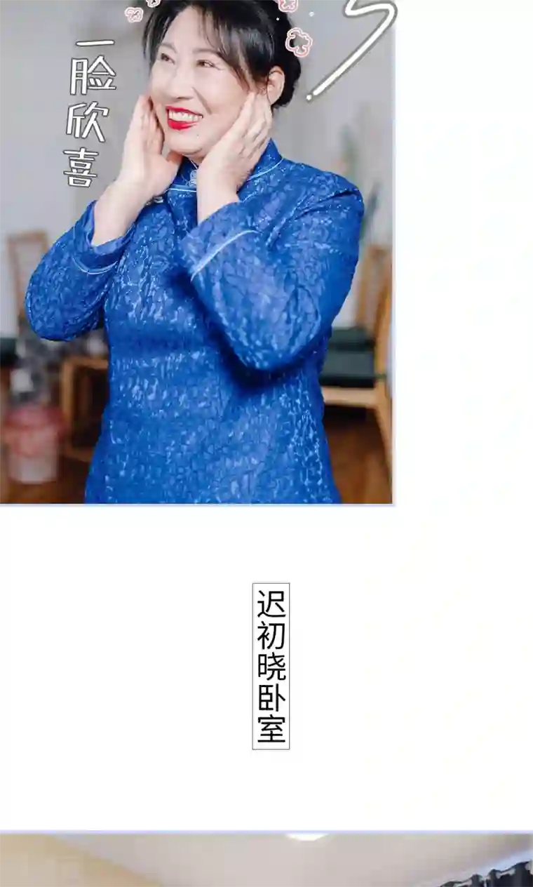 男神攻略手册第7话