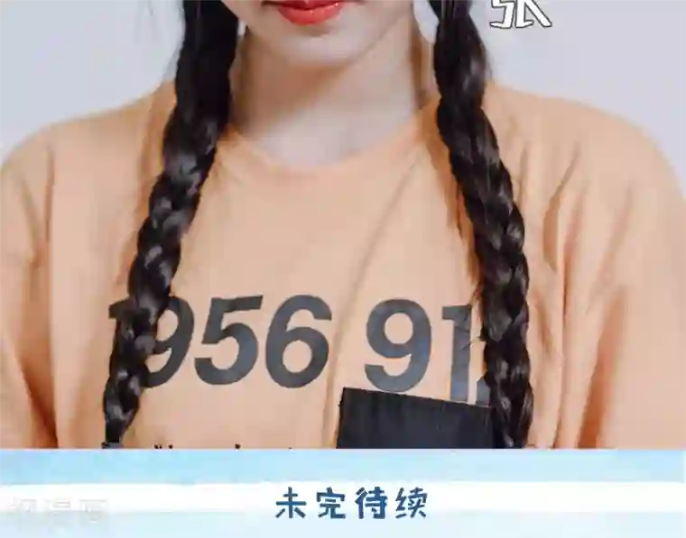 男神攻略手册第8话