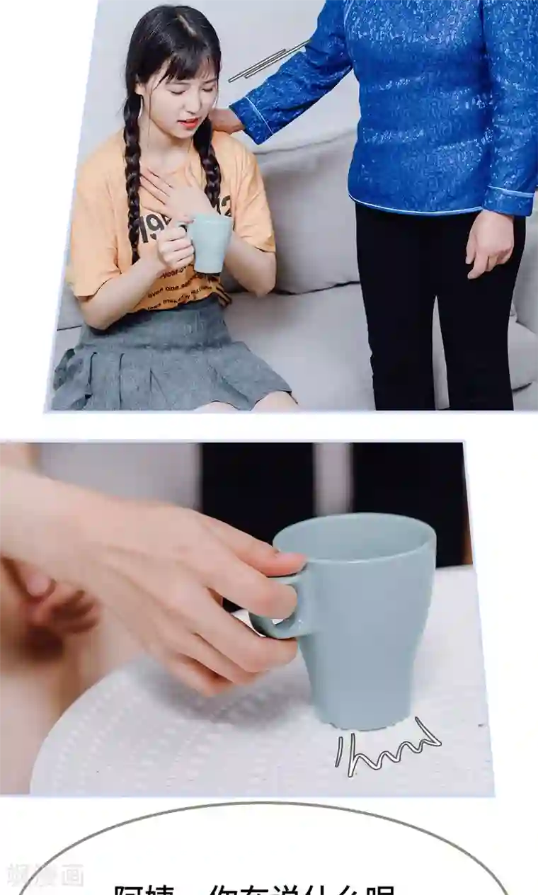 男神攻略手册第9话