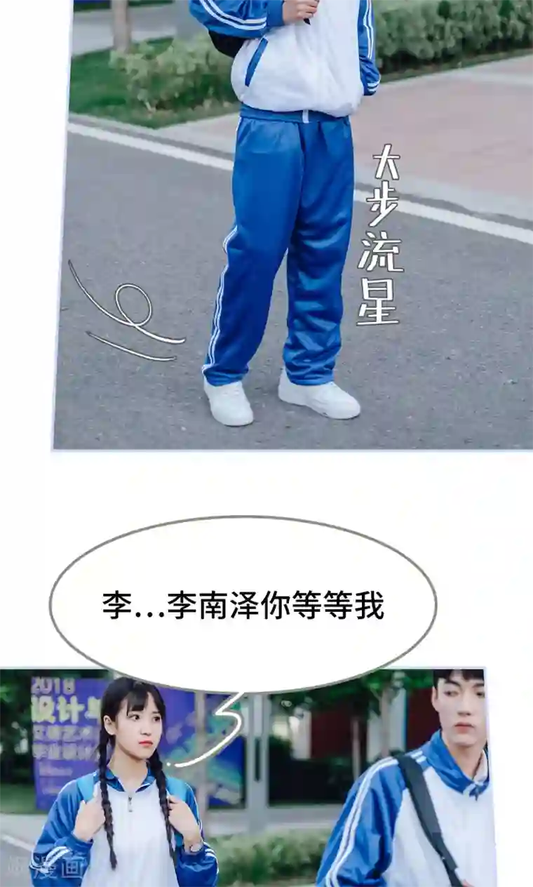 kp台词文本第10话