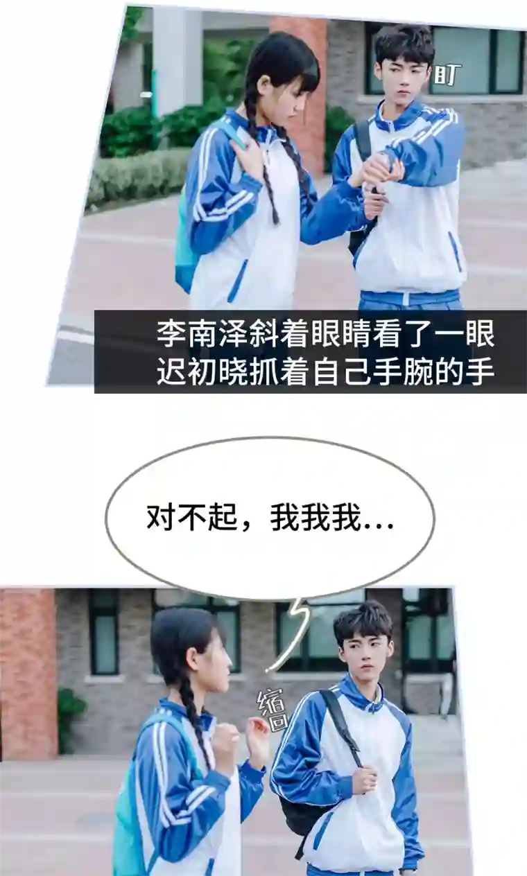 kp台词文本第10话