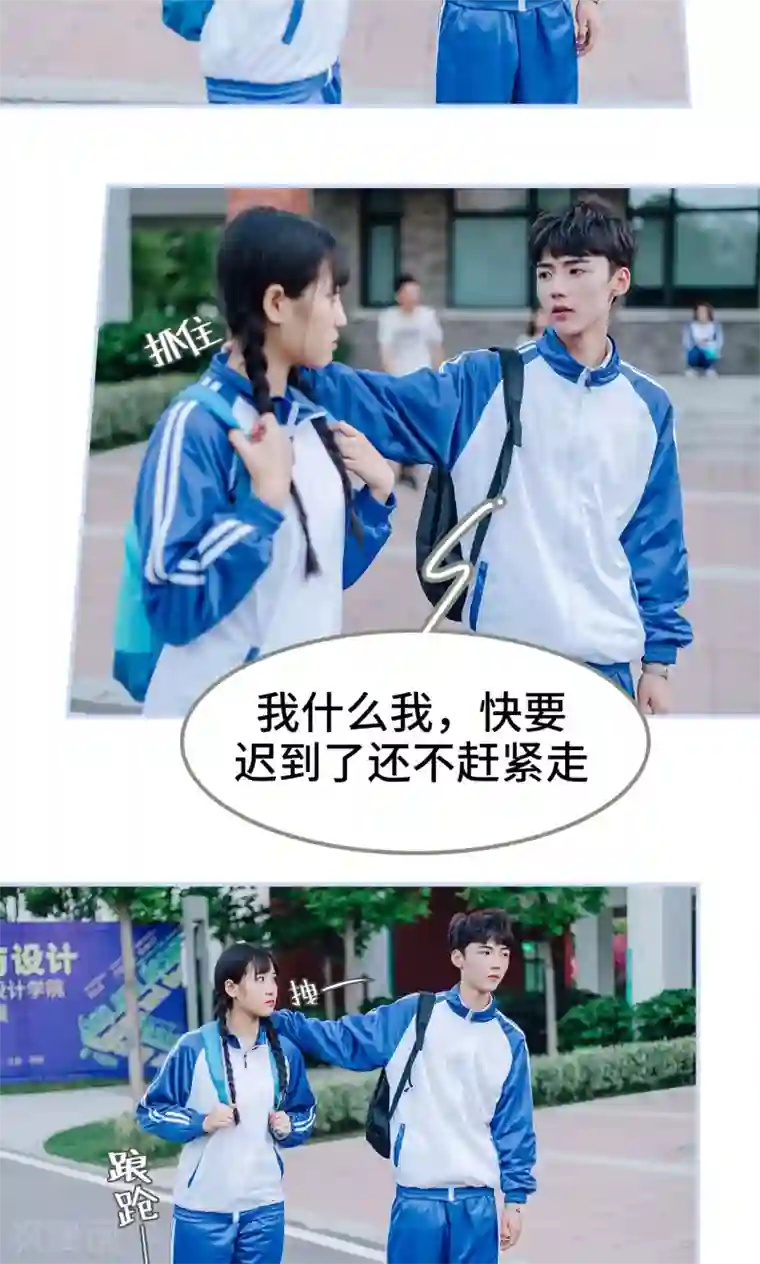 kp台词文本第10话