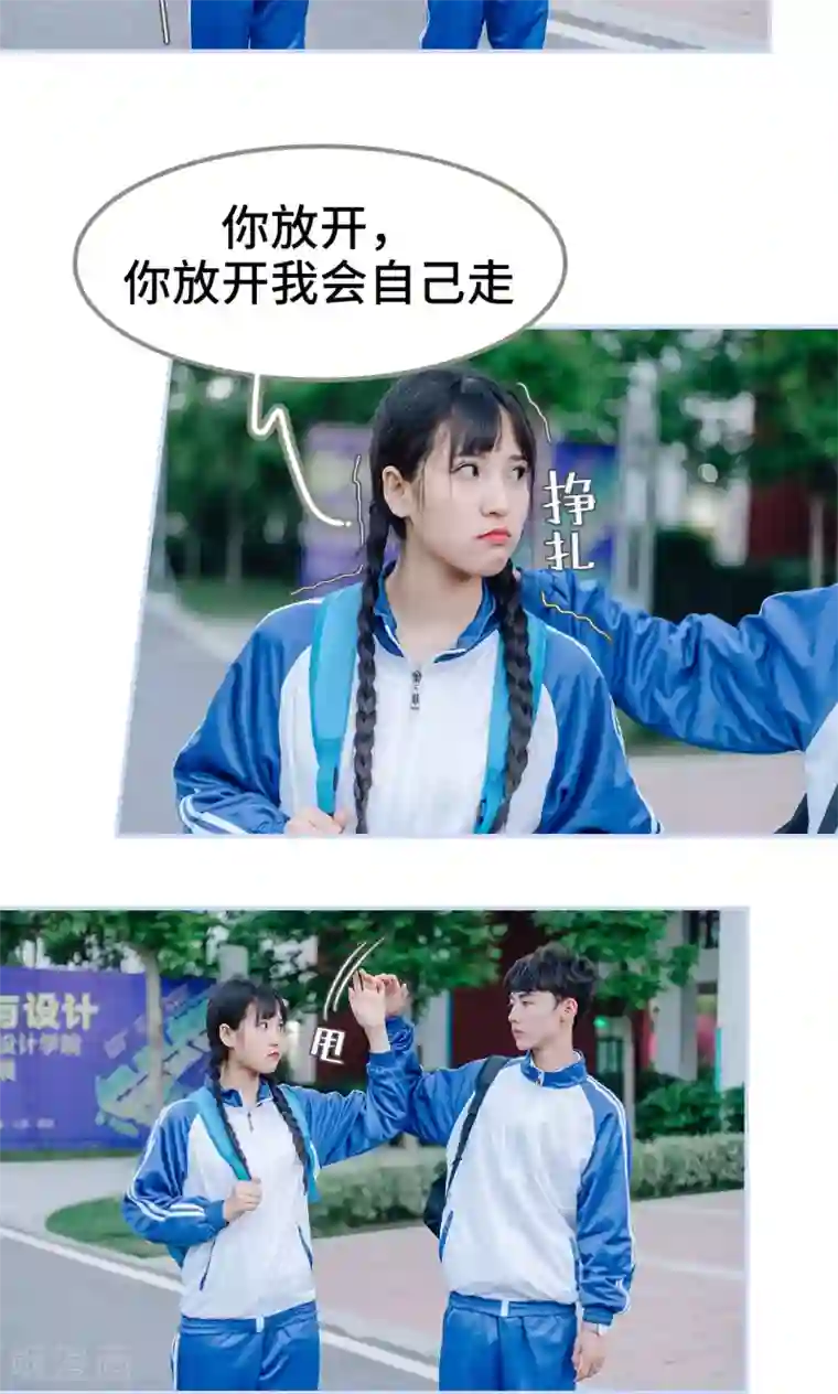 kp台词文本第10话