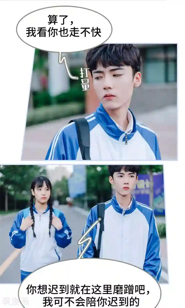 kp台词文本第10话